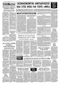 Σελίδα 12 / 12