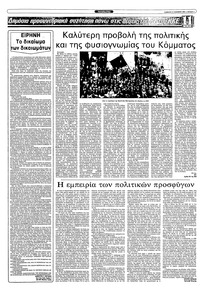 Σελίδα 3 / 10