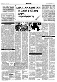 Σελίδα 3 / 36