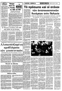 Σελίδα 3 / 10