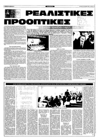 Σελίδα 9 / 36
