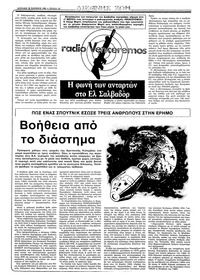 Σελίδα 10 / 36