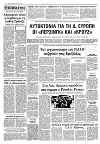 Σελίδα 12 / 12
