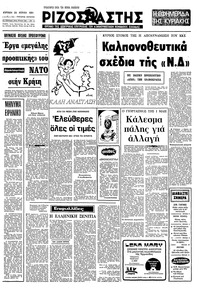 Σελίδα 1 / 20