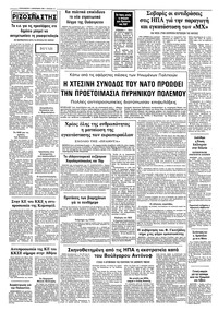 Σελίδα 12 / 12