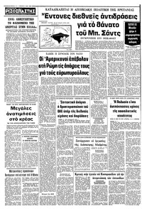 Σελίδα 10 / 10