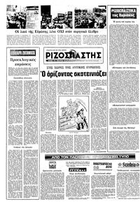 Σελίδα 16 / 22