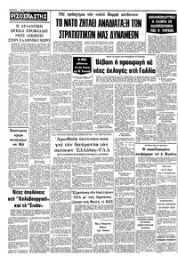 Σελίδα 10 / 10