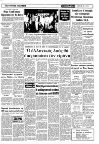 Σελίδα 11 / 12