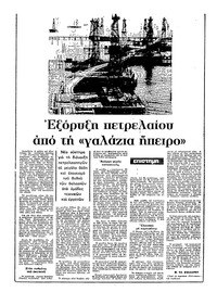 Σελίδα 3 / 22