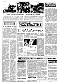 Σελίδα 16 / 22