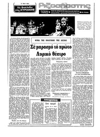 Σελίδα 1 / 22