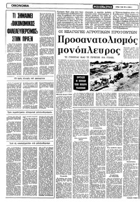 Σελίδα 6 / 22