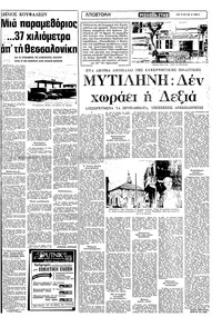 Σελίδα 9 / 12