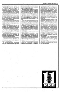 Σελίδα 19 / 36