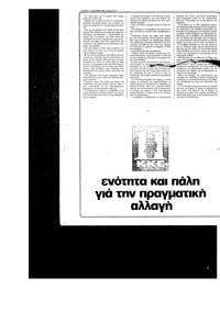 Σελίδα 24 / 36