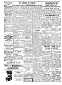 Σελίδα 2 / 2