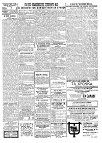 Σελίδα 3 / 4
