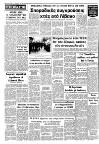 Σελίδα 12 / 12