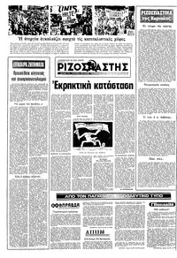 Σελίδα 16 / 22