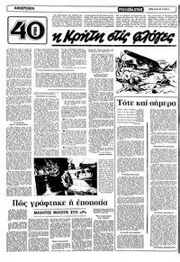Σελίδα 14 / 22