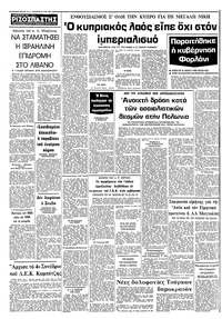 Σελίδα 10 / 10