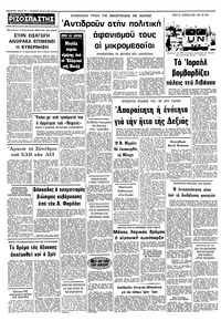 Σελίδα 10 / 10