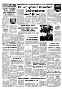 Σελίδα 10 / 10