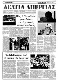 Σελίδα 4 / 22