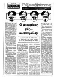Σελίδα 1 / 22