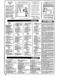 Ριζοσπάστης 31/05/1981