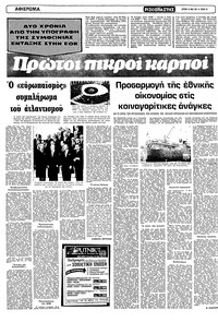 Σελίδα 14 / 22