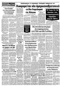 Σελίδα 12 / 12