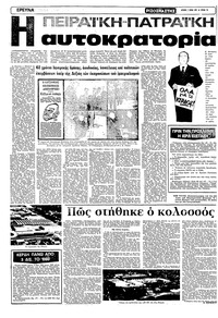 Σελίδα 14 / 20