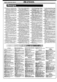 Σελίδα 18 / 34