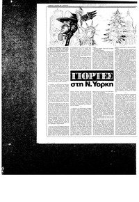 Σελίδα 24 / 34