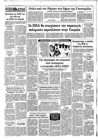 Σελίδα 10 / 10