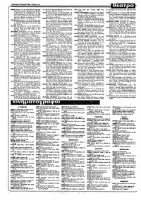 Σελίδα 18 / 36