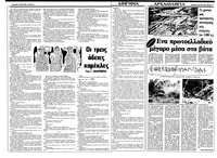 Σελίδα 22 / 36