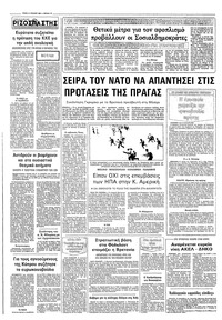 Σελίδα 10 / 10