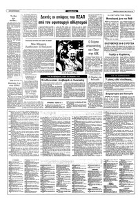 Σελίδα 10 / 12