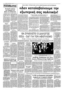 Σελίδα 12 / 12