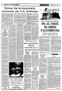 Σελίδα 4 / 12