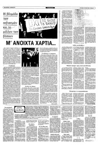 Σελίδα 3 / 36