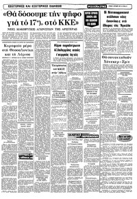 Σελίδα 15 / 20