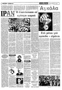 Σελίδα 7 / 12
