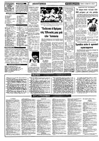 Σελίδα 10 / 12