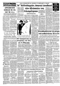 Σελίδα 12 / 12