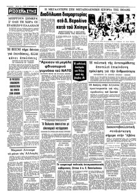 Σελίδα 12 / 12