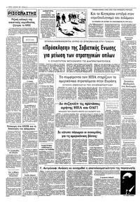 Σελίδα 10 / 10